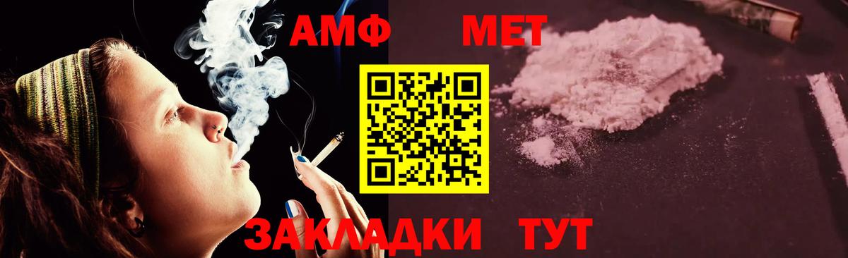 Кстово  АМФЕТАМИН Premium  АМФЕТАМИН  Амфетамин  ссылка на мегу ССЫЛКА  Вход с VPN 