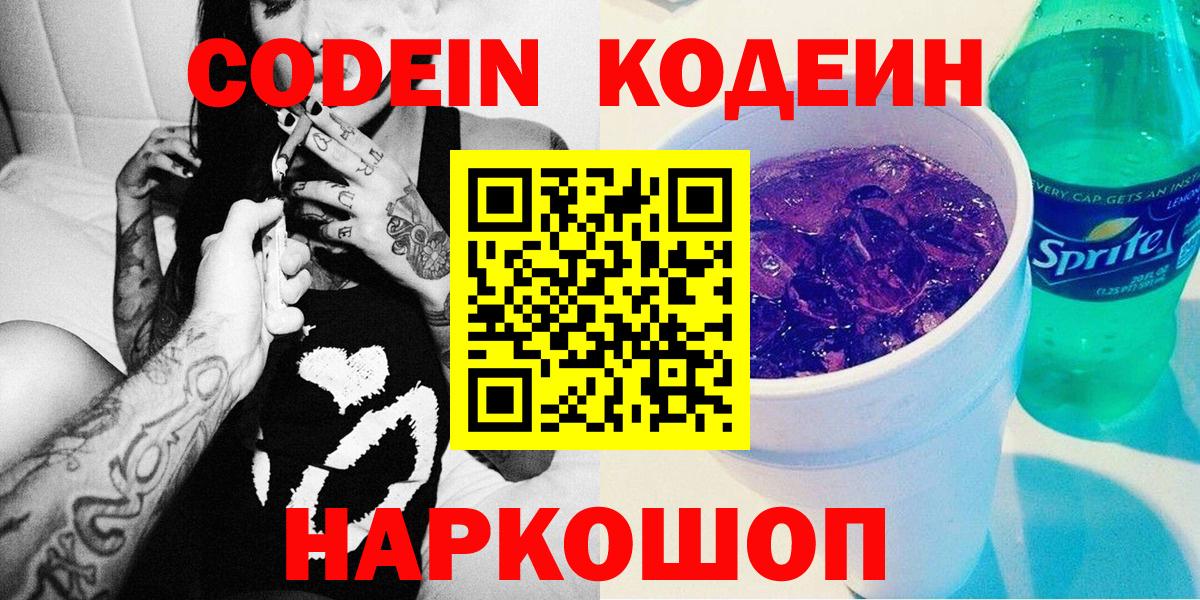 Галлюциногенные грибы Кстово