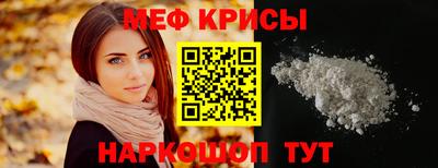 прущий лед Вязьма