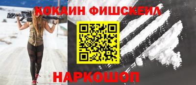 гашик Комсомольск-на-Амуре