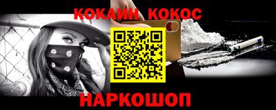 метамфетамин Краснознаменск