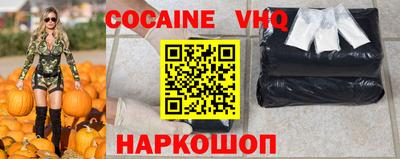 метамфетамин Краснознаменск