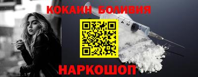 гашик Комсомольск-на-Амуре