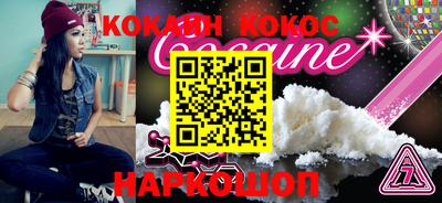 гашик Комсомольск-на-Амуре