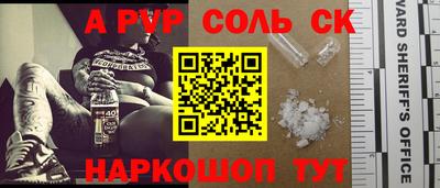 apvp Краснодар