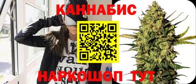 гашик Комсомольск-на-Амуре
