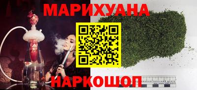метамфетамин Краснознаменск