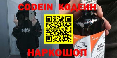гашик Комсомольск-на-Амуре