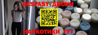 метамфетамин Краснознаменск