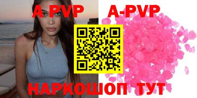 ALPHA-PVP Коммунар
