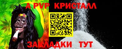 ALPHA-PVP Коммунар