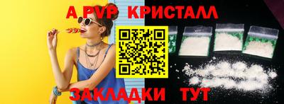 СК Краснокаменск