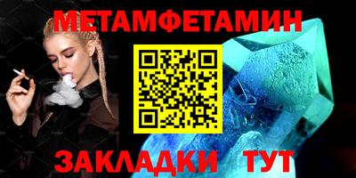 гашик Комсомольск-на-Амуре