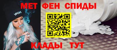 ALPHA-PVP Коммунар