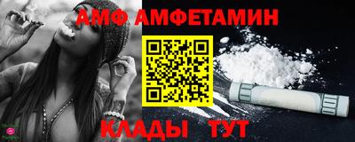метамфетамин Краснознаменск