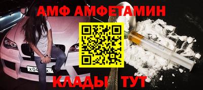 ALPHA-PVP Коммунар