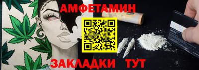 ALPHA-PVP Коммунар