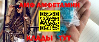 ALPHA-PVP Коммунар