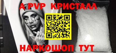 метамфетамин Краснознаменск