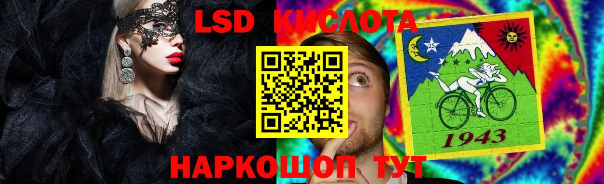 Лсд 25 экстази  Лсд 25 экстази ecstasy  Вход с VPN  Кстово 
