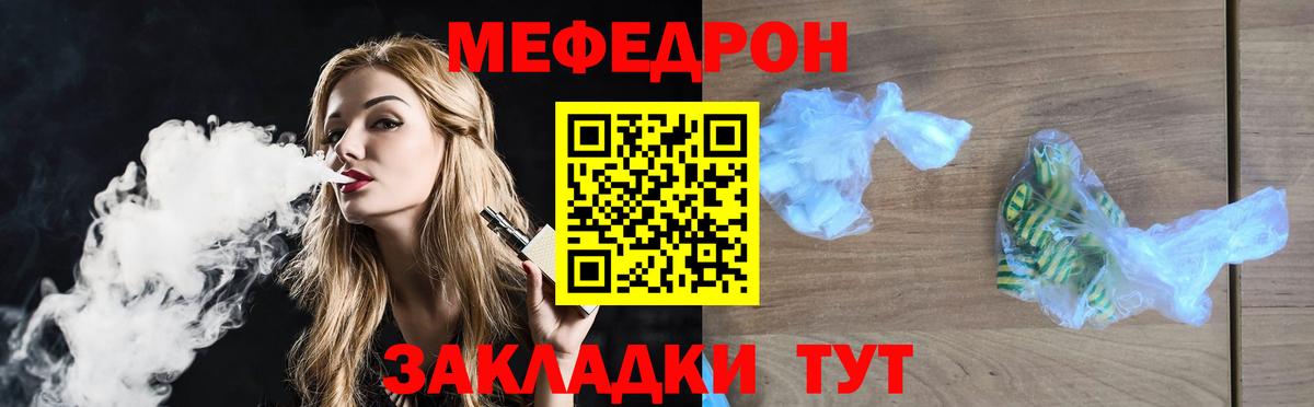 Кокаин  ЭКСТАЗИ  Кстово  ГАШ  Вход с VPN  МЕФ кристаллы 