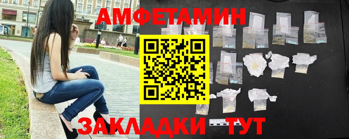 Кстово  Первитин пудра  Вход с VPN  Первитин пудра 