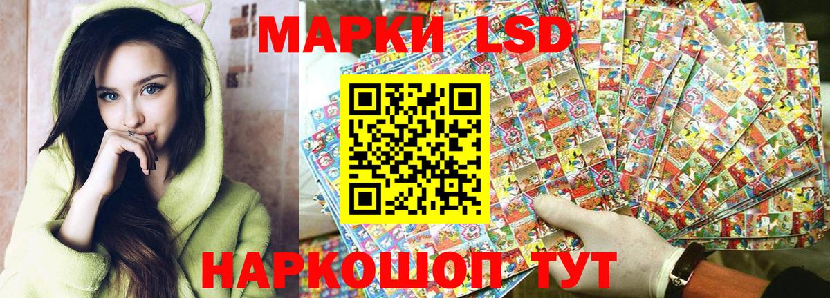 Кстово  Марки N-bome 1,8мг  Марки N-bome 1,8мг  Вход с VPN 