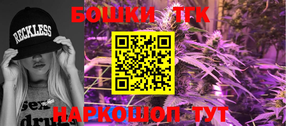 Бошки марихуана Bruce Banner  Шишки марихуана семена  Кстово  Вход с VPN 